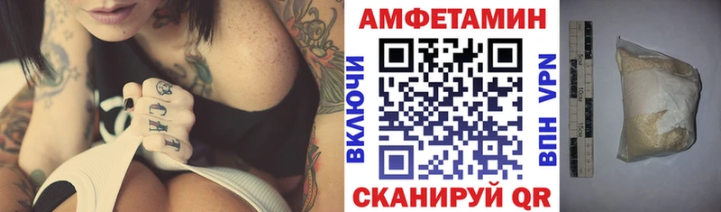 Amphetamine VHQ  ссылка на мегу ссылки  Меленки 