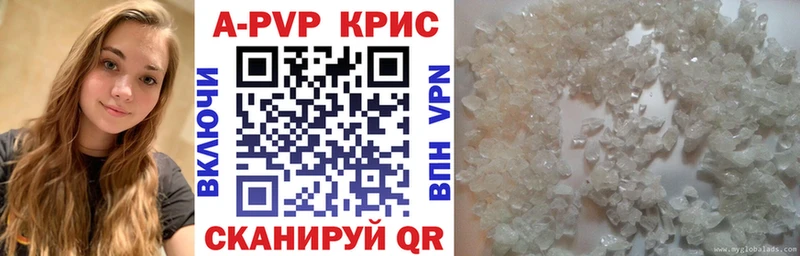 Alpha PVP крисы CK  Меленки 