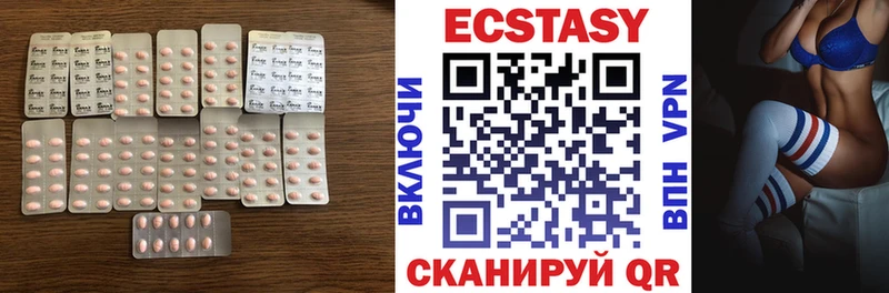 ЭКСТАЗИ 280 MDMA  Меленки 