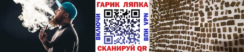 Гашиш хэш  цена наркотик  Меленки 