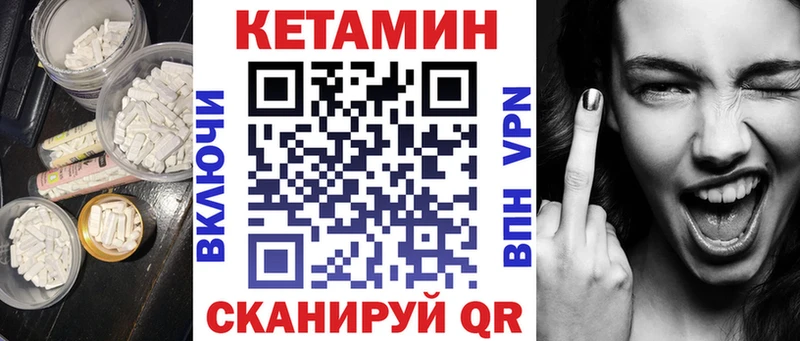 КЕТАМИН ketamine  KRAKEN зеркало  Меленки 