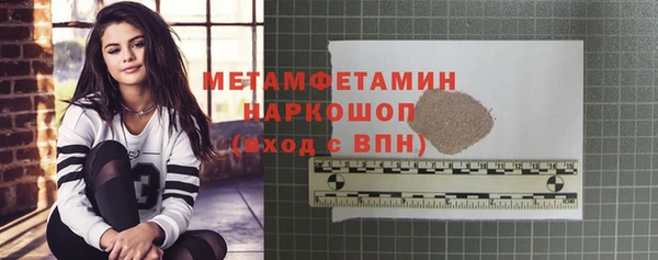 прущая мука Карабаш