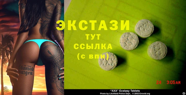 эйфоретик Горно-Алтайск