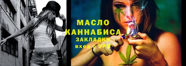 эйфоретик Горно-Алтайск