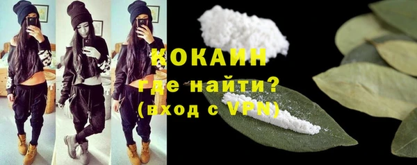 эйфоретик Горно-Алтайск