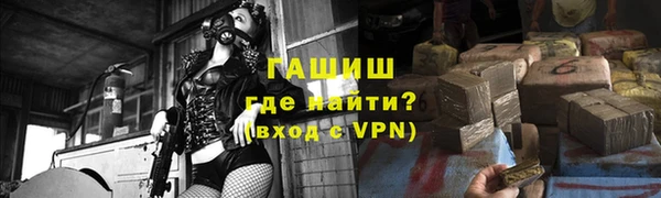 эйфоретик Горно-Алтайск