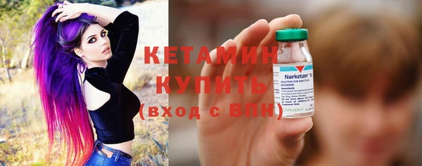 эйфоретик Горно-Алтайск