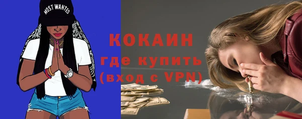 эйфоретик Горно-Алтайск