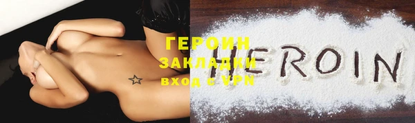 дмт Горняк