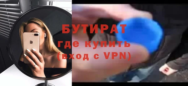 эйфоретик Горно-Алтайск