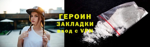 эйфоретик Горно-Алтайск