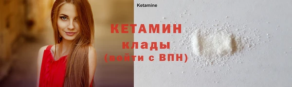 эйфоретик Горно-Алтайск