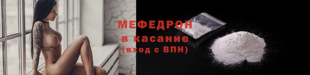 кристаллы Канск
