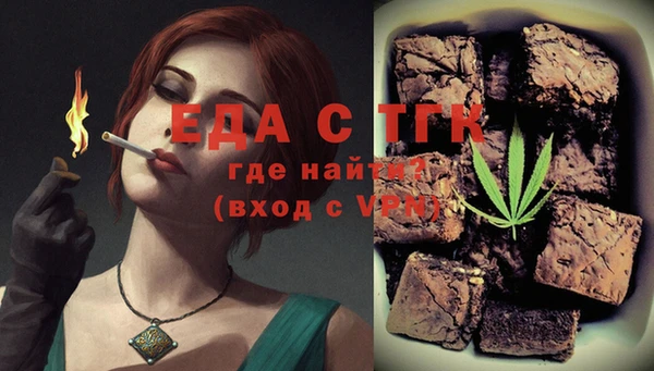 эйфоретик Горно-Алтайск