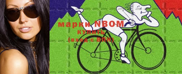 эйфоретик Горно-Алтайск