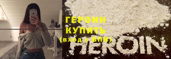 эйфоретик Горно-Алтайск