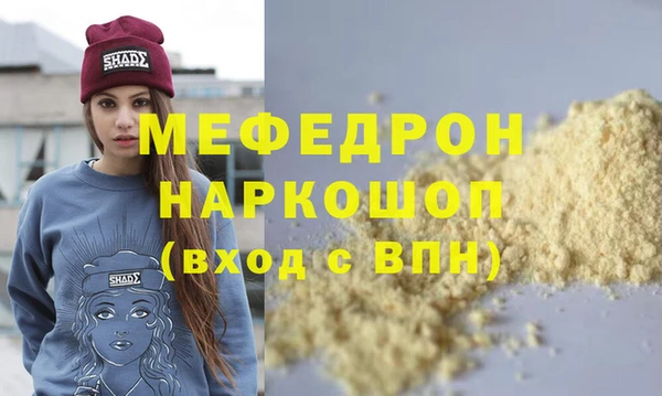дмт Горняк