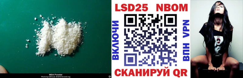МЕГА рабочий сайт  Меленки  LSD-25 экстази ecstasy 