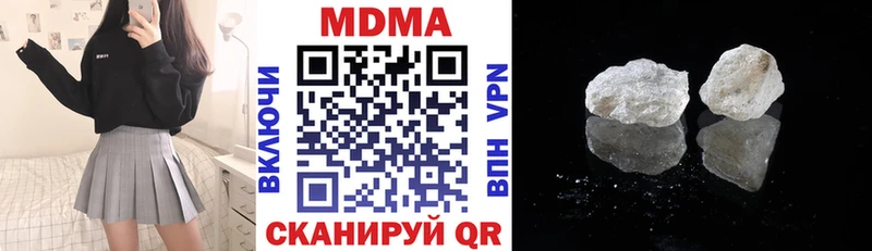 купить наркоту  Меленки  blacksprut зеркало  МДМА VHQ 