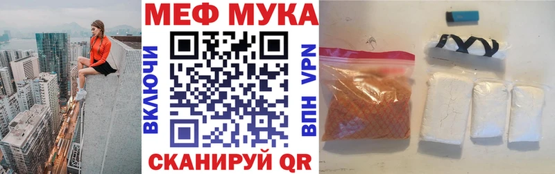 МЕФ 4 MMC  Меленки 