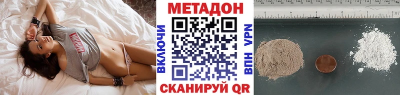 МЕТАДОН мёд  блэк спрут зеркало  дарк нет Telegram  Меленки 