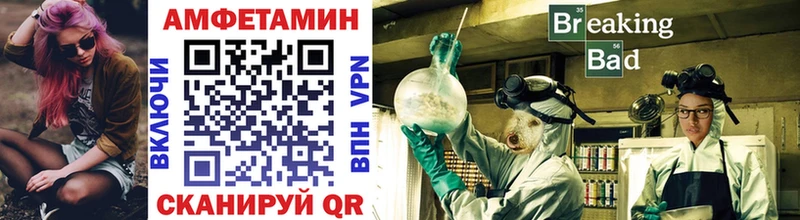 Первитин Methamphetamine  ОМГ ОМГ ONION  Меленки 
